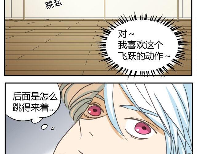 第12话 有些事，永远都不要说出口