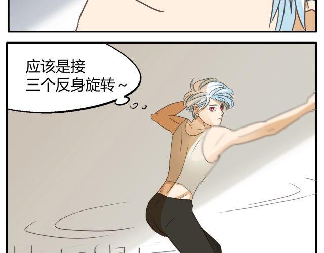 第12话 有些事，永远都不要说出口