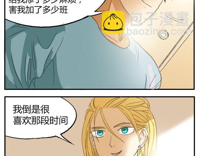 第12话 有些事，永远都不要说出口