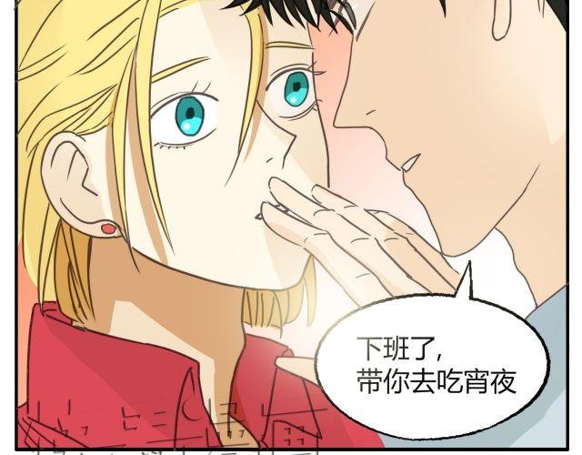 第12话 有些事，永远都不要说出口