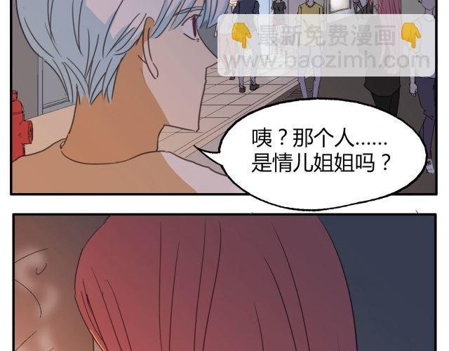 第12话 有些事，永远都不要说出口