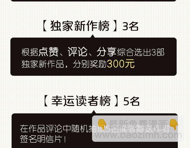 第12话 有些事，永远都不要说出口