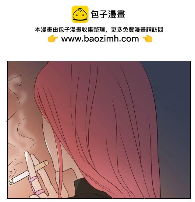 第13话 决不能让他知道我在那里工作！
