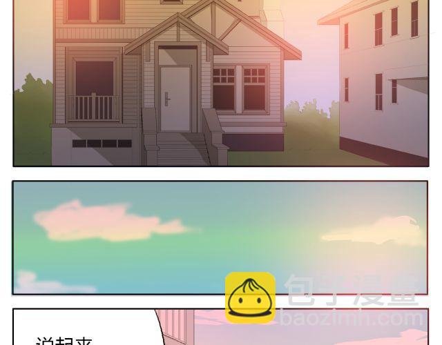 第13话 决不能让他知道我在那里工作！