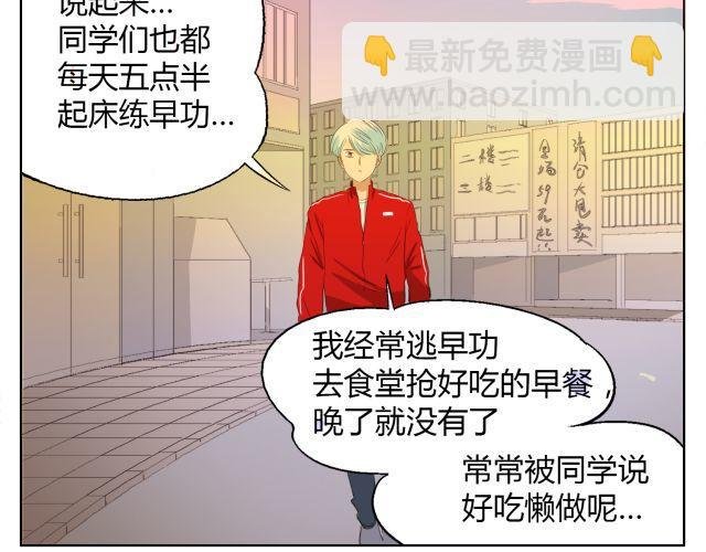 第13话 决不能让他知道我在那里工作！