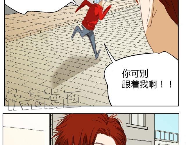 第13话 决不能让他知道我在那里工作！