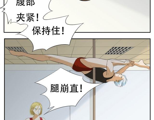 第14话 下周的斗舞大赛要加油哦~