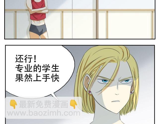 第14话 下周的斗舞大赛要加油哦~