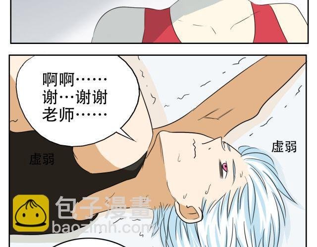 第14话 下周的斗舞大赛要加油哦~