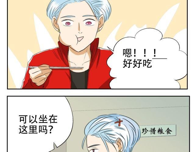 第14话 下周的斗舞大赛要加油哦~