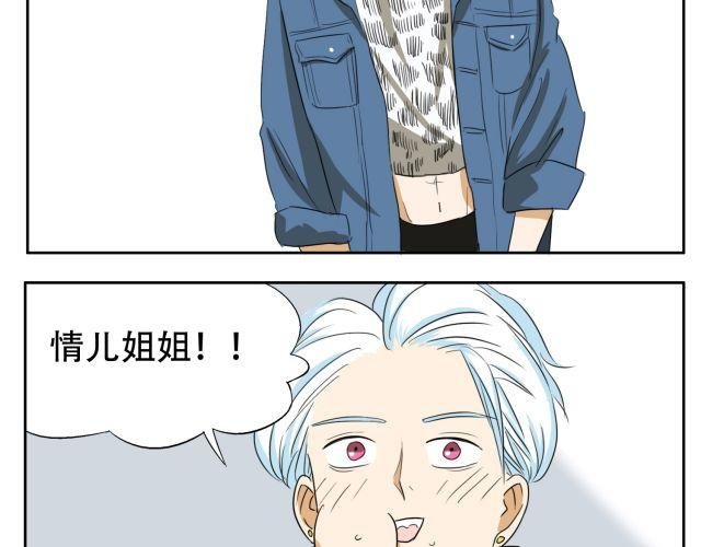 第14话 下周的斗舞大赛要加油哦~