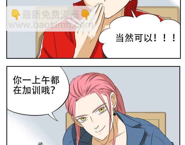 第14话 下周的斗舞大赛要加油哦~