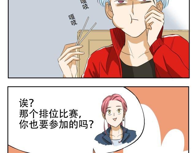 第14话 下周的斗舞大赛要加油哦~