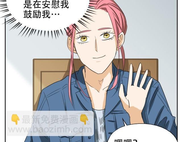 第14话 下周的斗舞大赛要加油哦~