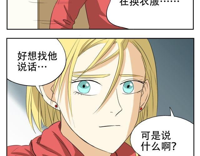 第14话 下周的斗舞大赛要加油哦~