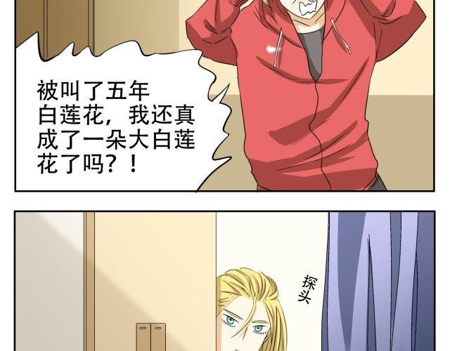 第14话 下周的斗舞大赛要加油哦~