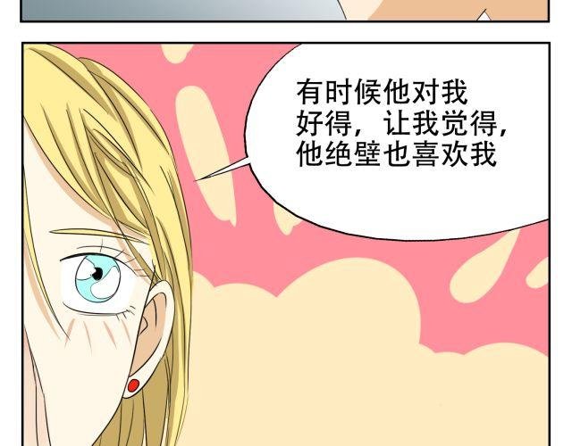 第14话 下周的斗舞大赛要加油哦~