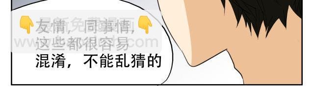 第14话 下周的斗舞大赛要加油哦~