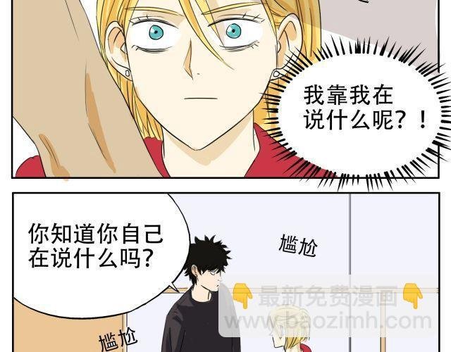 第14话 下周的斗舞大赛要加油哦~