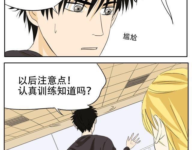 第14话 下周的斗舞大赛要加油哦~