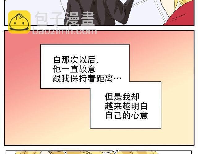 第14话 下周的斗舞大赛要加油哦~