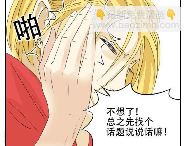 第14话 下周的斗舞大赛要加油哦~