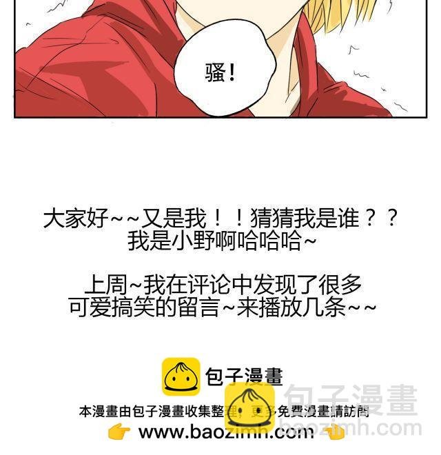 第14话 下周的斗舞大赛要加油哦~