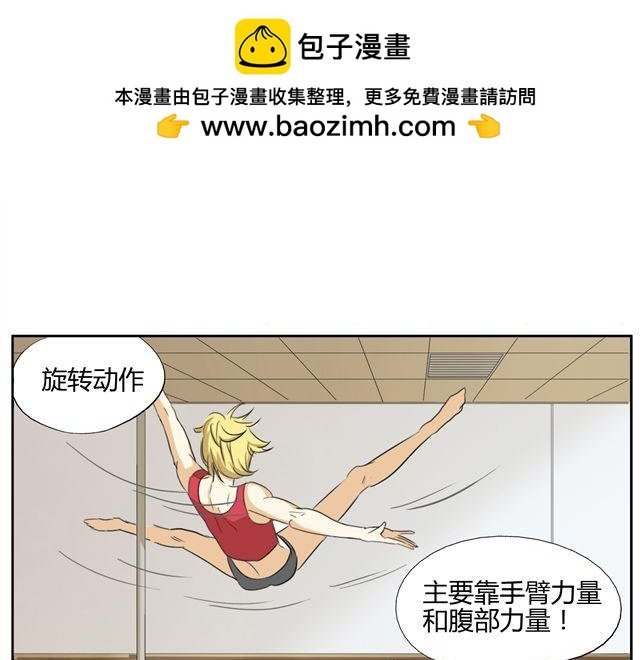 第15话 原来大家在背后默默的努力着