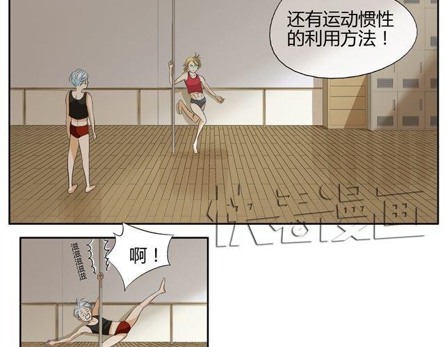 第15话 原来大家在背后默默的努力着