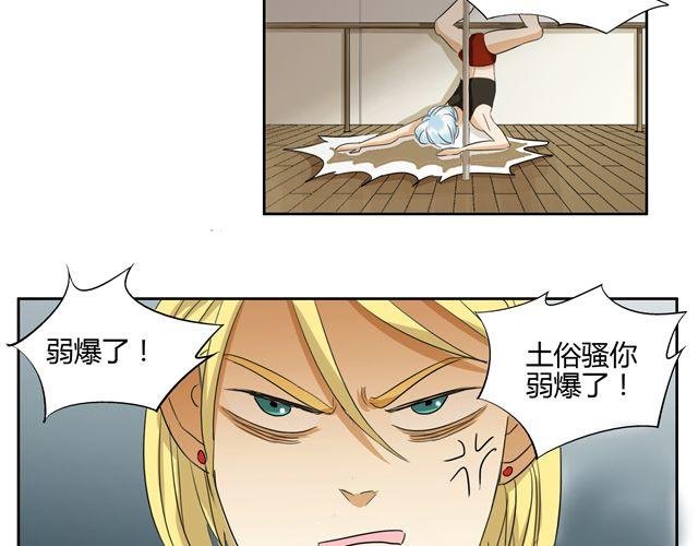 第15话 原来大家在背后默默的努力着