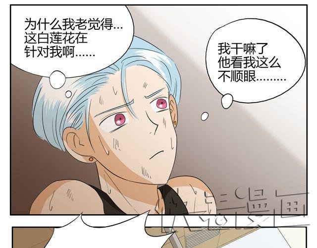 第15话 原来大家在背后默默的努力着