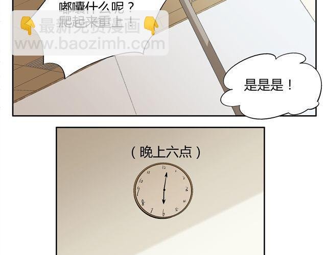 第15话 原来大家在背后默默的努力着