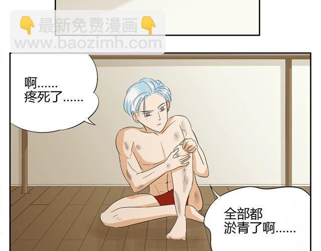 第15话 原来大家在背后默默的努力着
