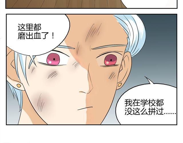 第15话 原来大家在背后默默的努力着