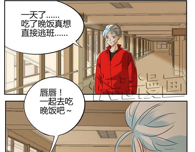第15话 原来大家在背后默默的努力着