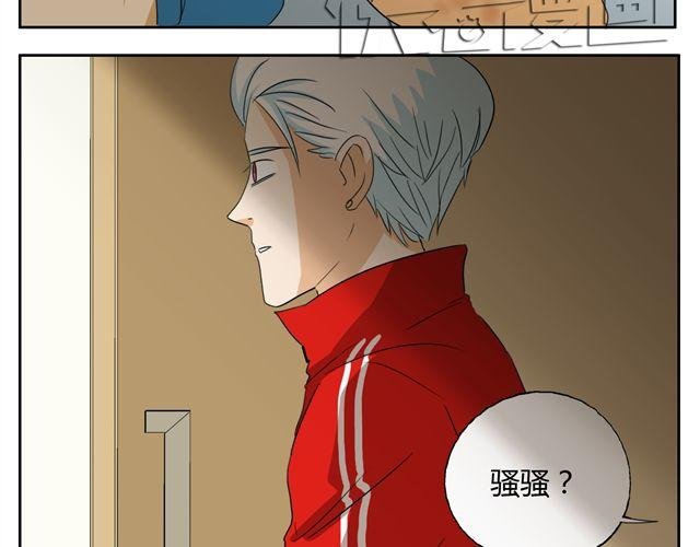 第15话 原来大家在背后默默的努力着
