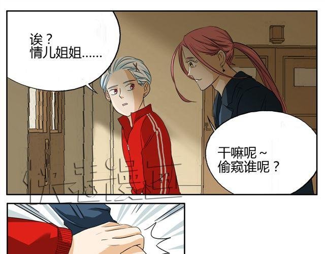 第15话 原来大家在背后默默的努力着