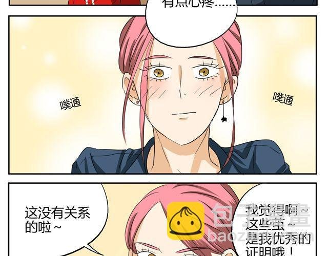 第15话 原来大家在背后默默的努力着