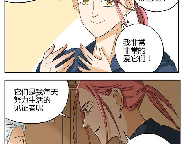 第15话 原来大家在背后默默的努力着
