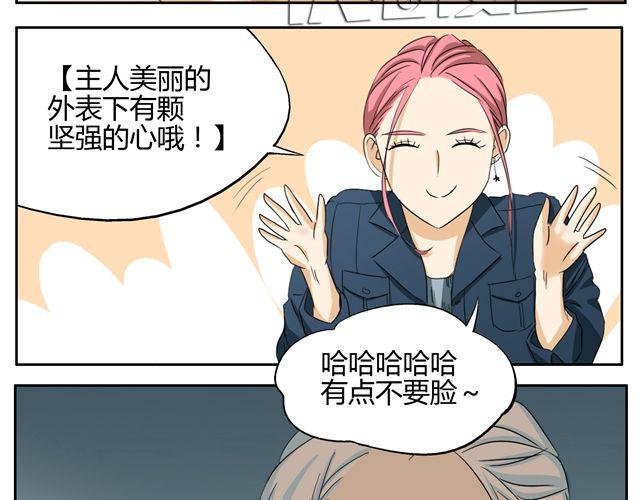 第15话 原来大家在背后默默的努力着