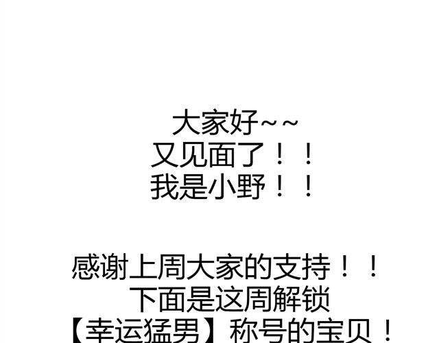第15话 原来大家在背后默默的努力着