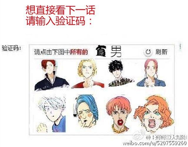 第15话 原来大家在背后默默的努力着