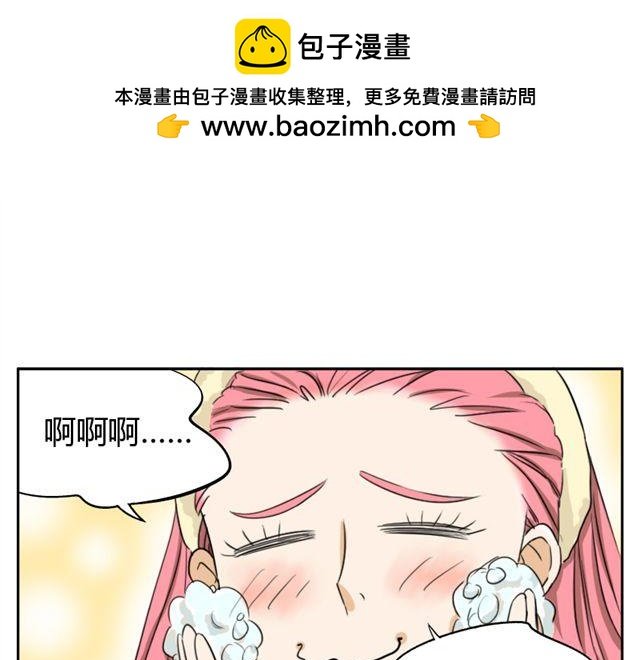 第16话 他一直喜欢的是男人