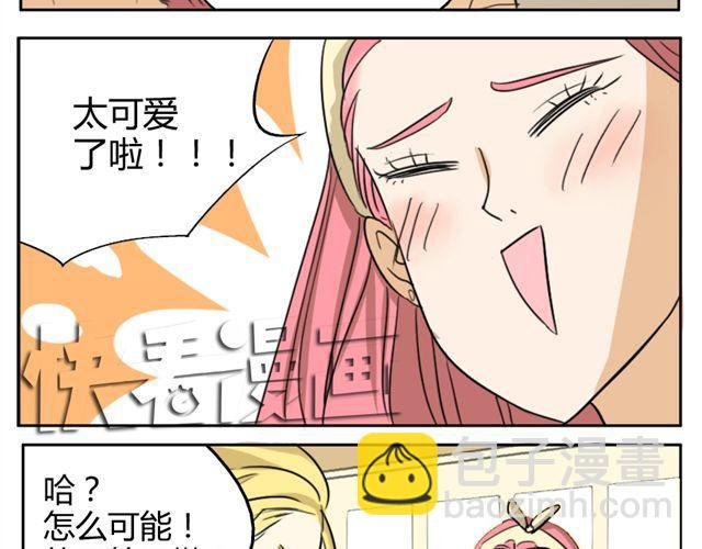 第16话 他一直喜欢的是男人
