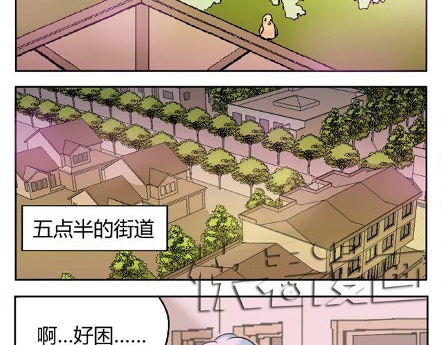 第16话 他一直喜欢的是男人