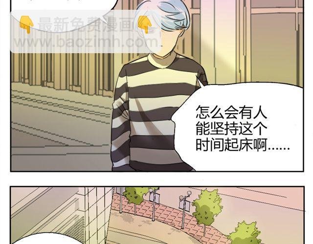 第16话 他一直喜欢的是男人
