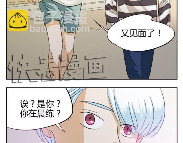 第16话 他一直喜欢的是男人
