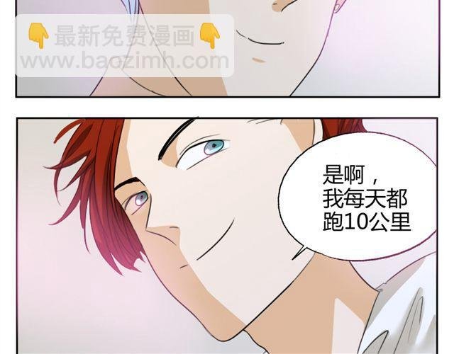第16话 他一直喜欢的是男人