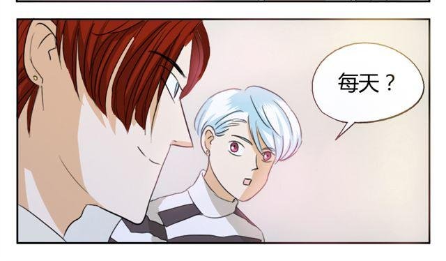 第16话 他一直喜欢的是男人