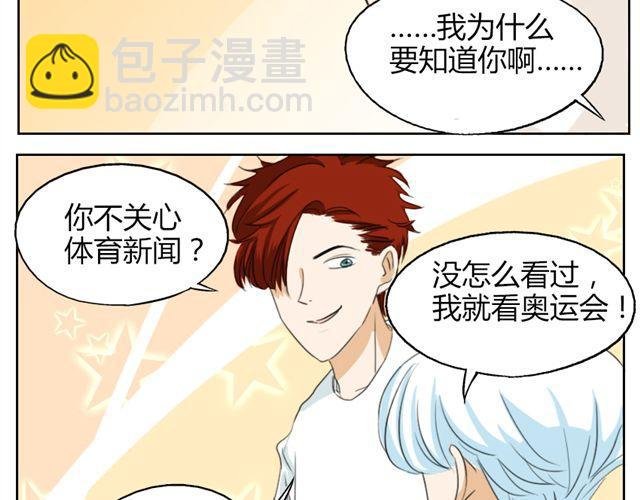 第16话 他一直喜欢的是男人